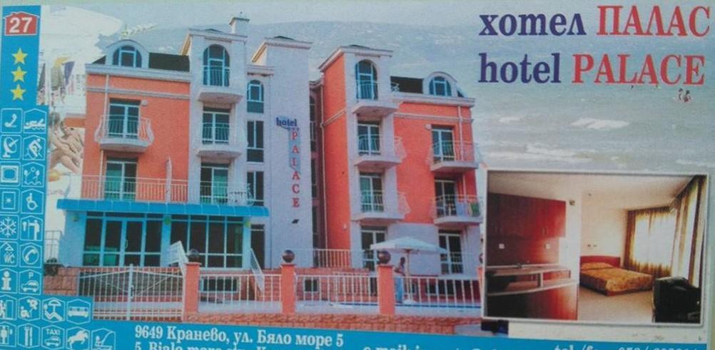 קרנבו Hotel Palace מראה חיצוני תמונה